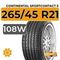 Continental SportContact 5 SUV 265/45 R21 108W