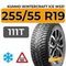 Kumho WinterCraft Ice WS31 SUV 255/55 R19 111T шип.
