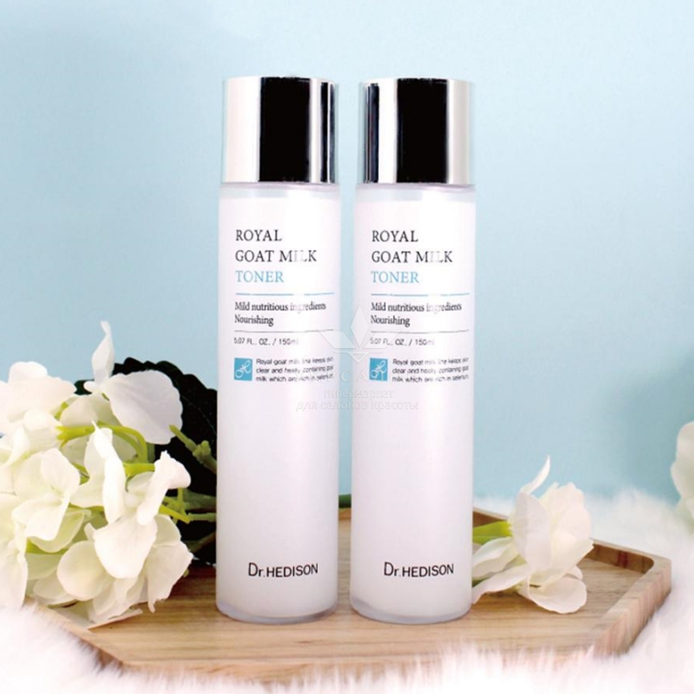 Тонер з екстрактом козячого молока Dr.Hedison Royal Goat Milk Toner