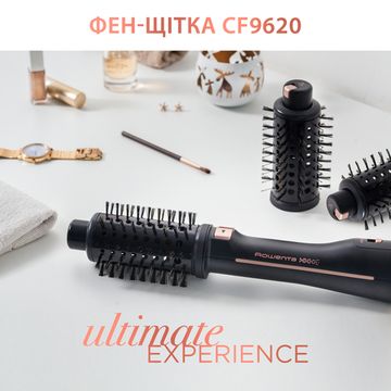 Фен-щітка ROWENTA Ultimate Experience CF9620