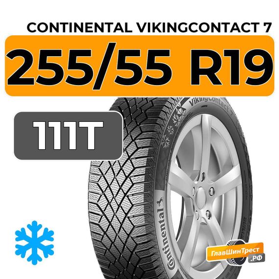 Continental VikingContact 7 255/55 R19 111T XL
