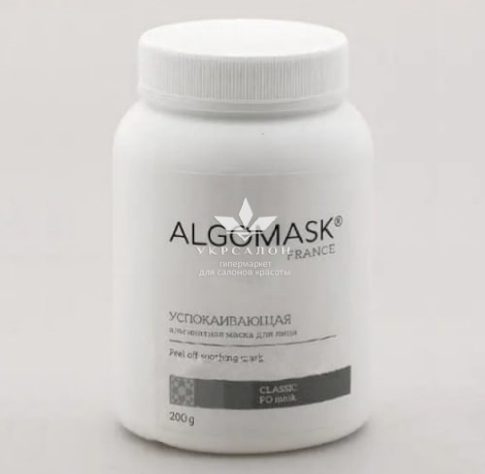 Заспокійлива альгінатна маска Peel off soothing mask, Algomask
