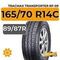 Tracmax Transporter RF-09 165/70 R14C 89/87R