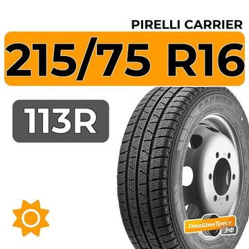 Pirelli Carrier 215/75 R16 113R