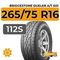 Bridgestone Dueler A/T 001 265/75 R16 112S