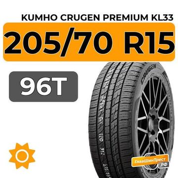 Kumho Crugen Premium KL33 205/70 R15 96T