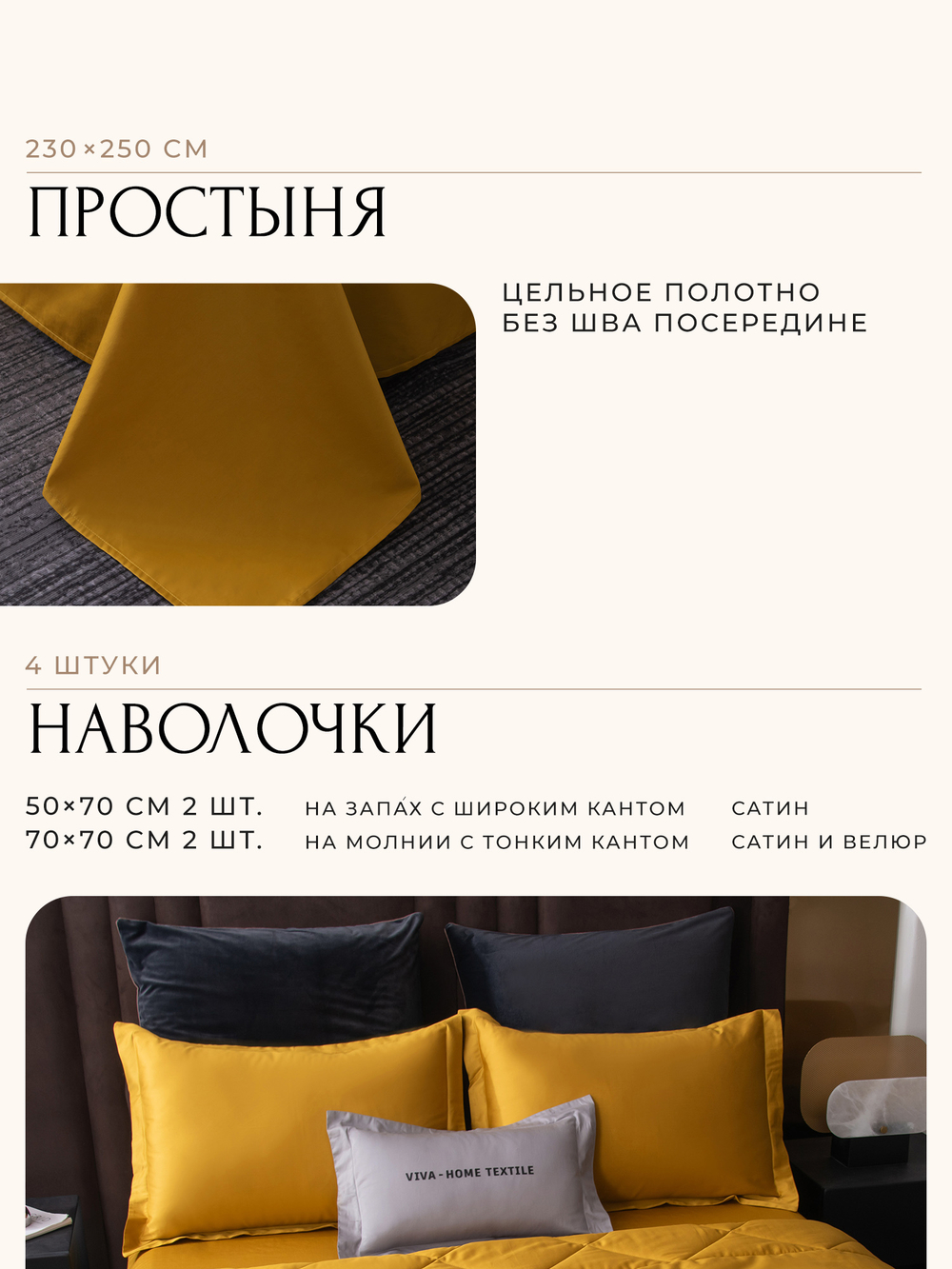Комплект постельного белья Сатин Velvet Premium с Одеялом VP006