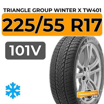 Triangle Group Winter X TW401 225/55 R17 101V
