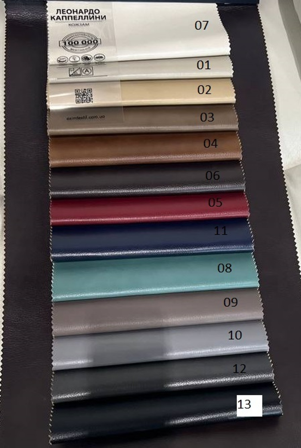 Палитра цветов MBS