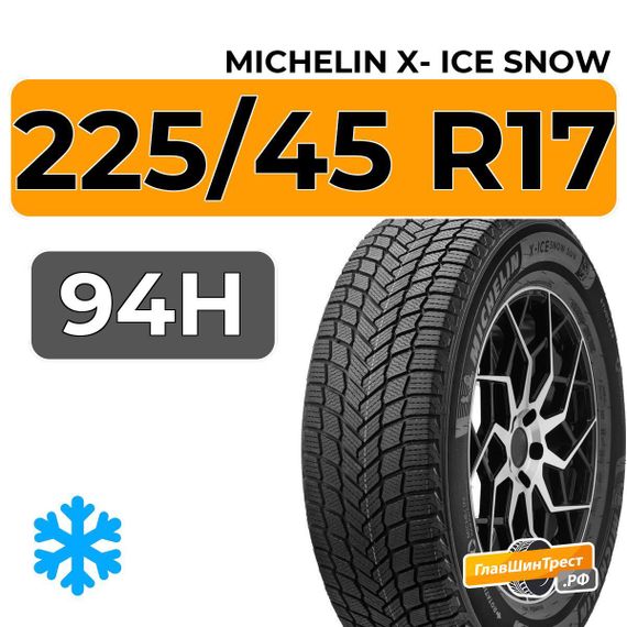 Michelin X- Ice Snow 225/45 R17 94H XL