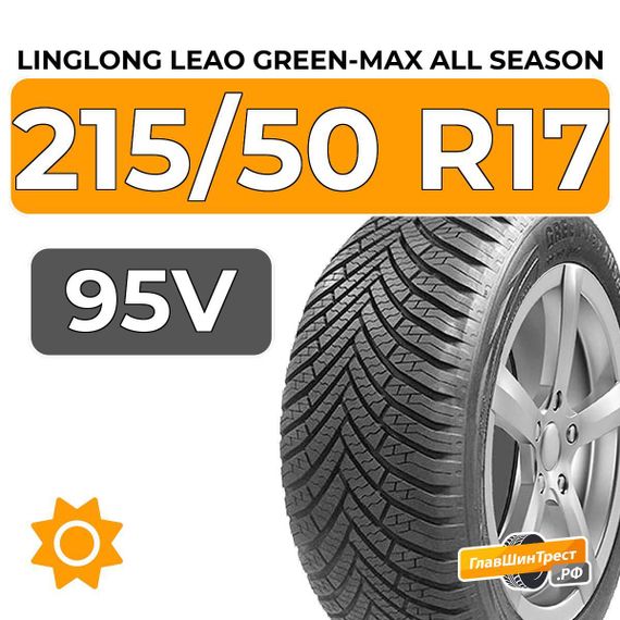 LingLong Leao Green-Max All Season 215/50 R17 95V