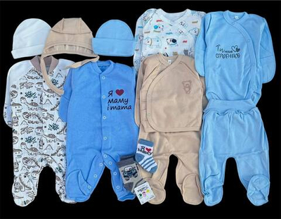 Гарний набір одягу для новонародженого, якісний одяг для немовлят, зима, весна, зріст 56 см, бавовна