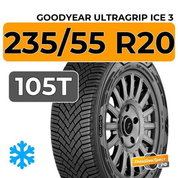 Goodyear UltraGrip Ice 3 235/55 R20 105T XL