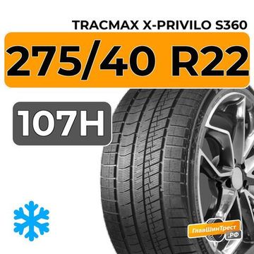 Tracmax X-Privilo S360 275/40 R22 107H XL