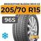 Bridgestone Blizzak Revo GZ 205/70 R15 96S