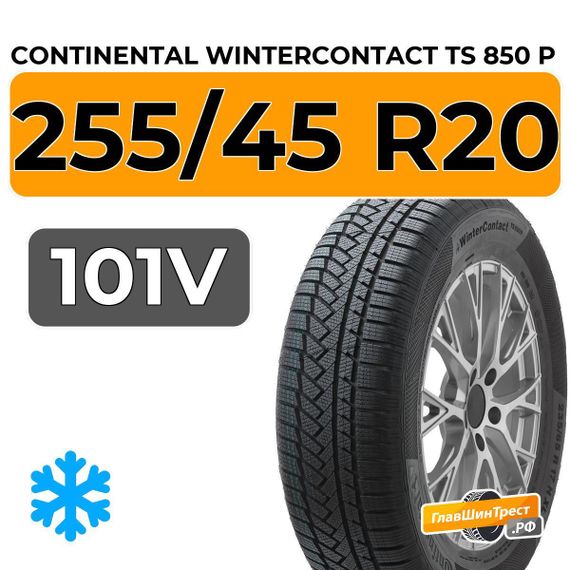 Continental WinterContact TS 850 P 255/45 R20 101V