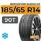 Bridgestone Blizzak Ice 185/65 R14 90T XL