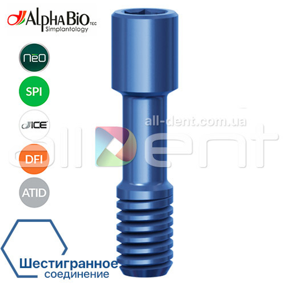 Фиксирующие винты для абатментов AlphaBio