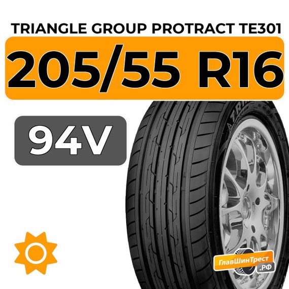 Triangle Group Protract TE301 205/55 R16 94V