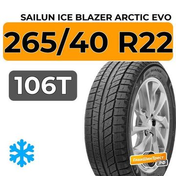 Sailun Ice Blazer Arctic Evo 265/40 R22 106T