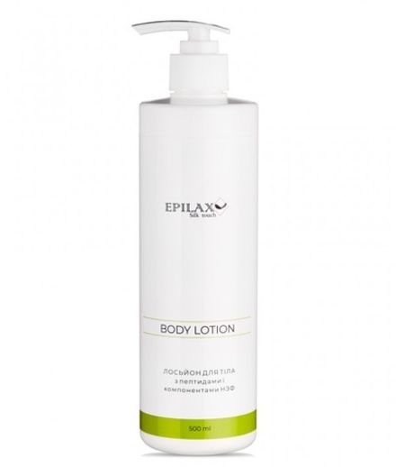 Лосьйон для тіла з пептидами Epilax, 500 мл