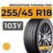 Bridgestone Turanza T005 255/45 R18 103Y XL