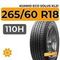 Kumho eco Solus KL21 265/60 R18 110H