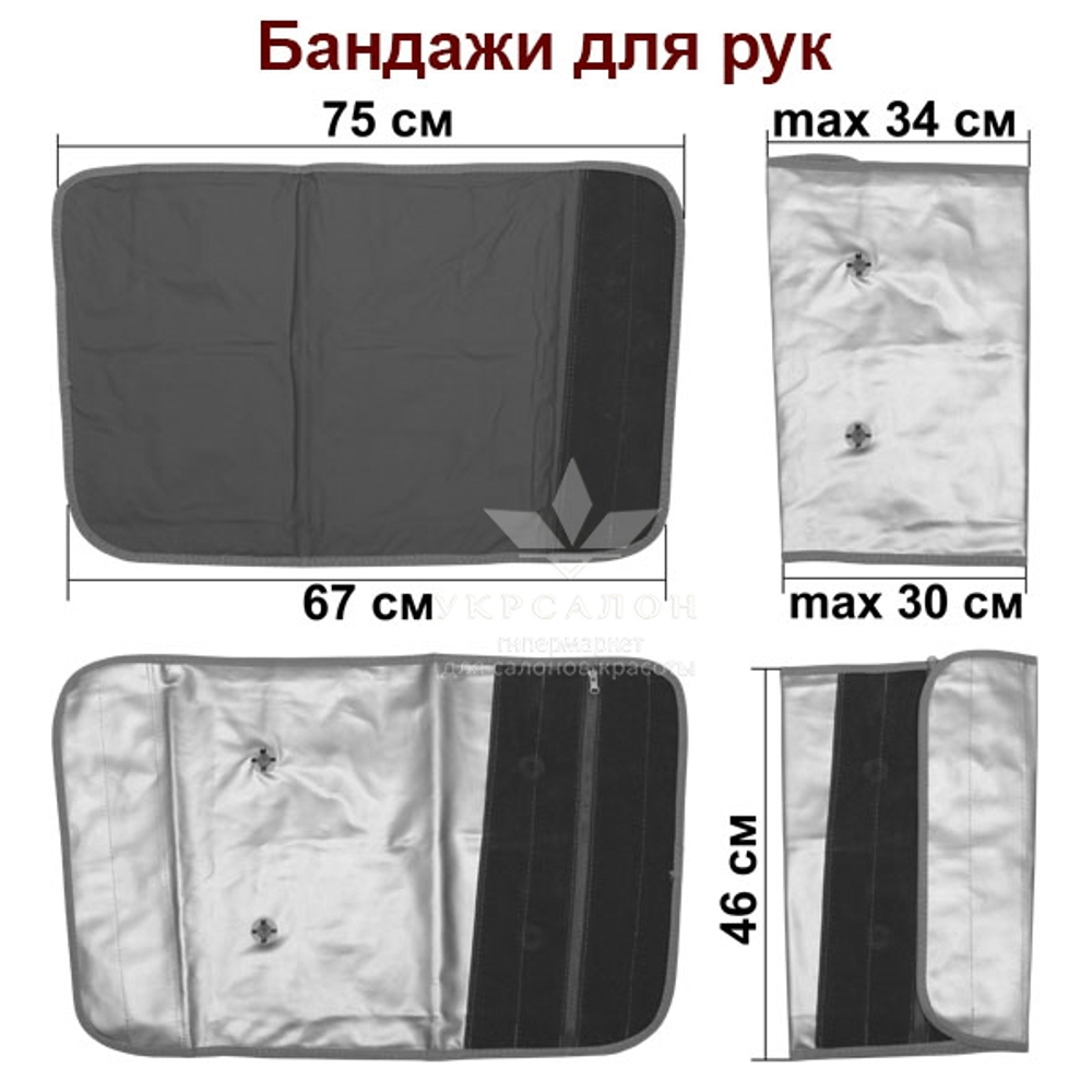 Аппарат для прессотерапии 9102 ES