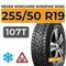 Nexen Winguard Winspike WS62 SUV 255/50 R19 107T XL шип.