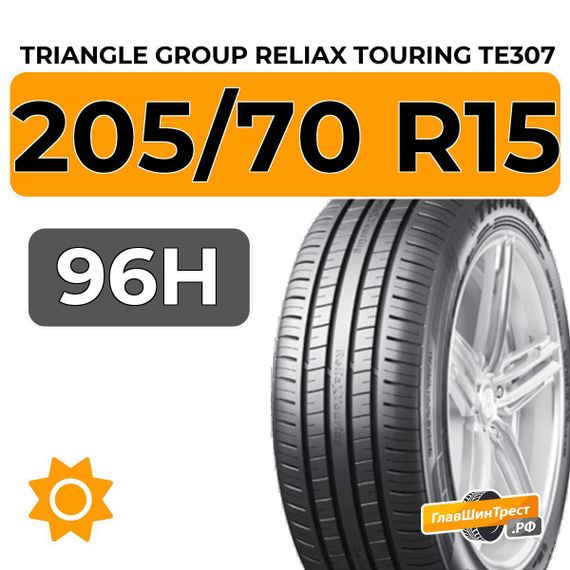 Triangle Group ReliaX Touring TE307 205/70 R15 96H