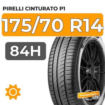 Pirelli Cinturato P1 175/70 R14 84H