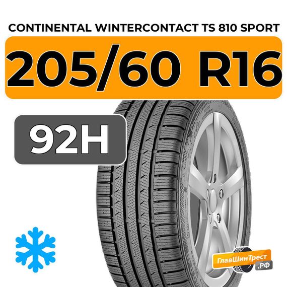 Continental WinterContact TS 810 Sport 205/60 R16 92H