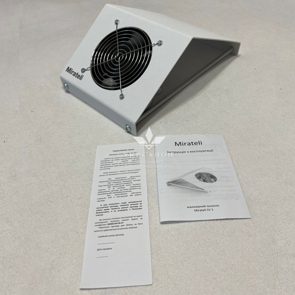 Настольная вытяжка для маникюра Mirateli SV 1