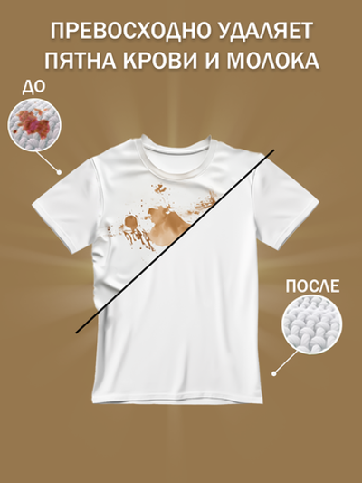 Стиральный порошок Doffi, детский 450г