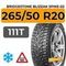 Bridgestone Blizzak Spike-02 SUV 265/50 R20 111T XL шип.