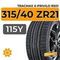 Tracmax X-Privilo RS01 315/40 ZR21 115Y XL