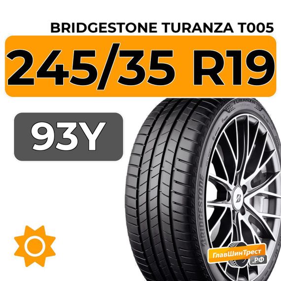 Bridgestone Turanza T005 245/35 R19 93Y XL