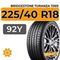Bridgestone Turanza T005 225/40 R18 92Y XL