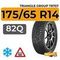 Triangle Group TR757 175/65 R14 82Q шип.