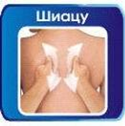 Массажное кресло OSIS - Zego