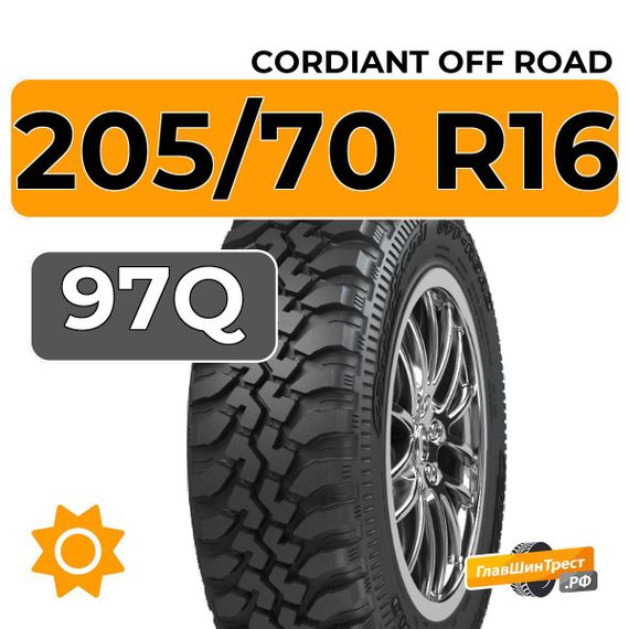 Cordiant Off Road 205/70 R16 97Q