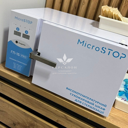 Сухожаровой шкаф Микростоп ГП-15