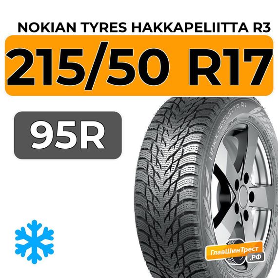 Nokian Tyres Hakkapeliitta R3 215/50 R17 95R XL