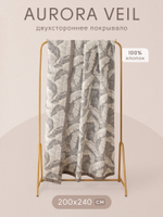 Покрывало двухстороннее Aurora Veil PAV008