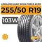 LingLong Leao Nova-Force Acro 255/50 R19 103W RunFlat