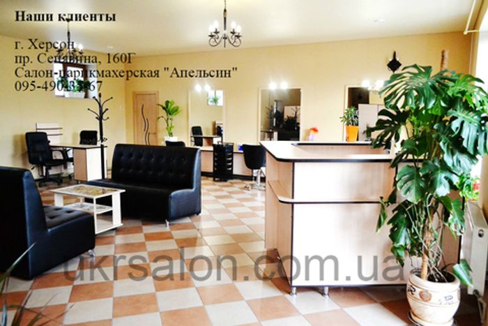 Салон-парикмахерская "Апельсин"