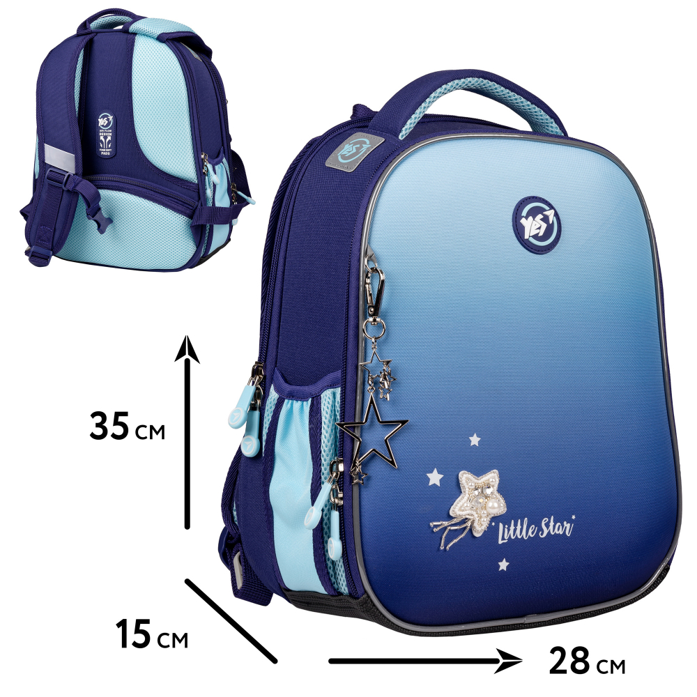 Рюкзак каркасный YES H-100 Little Star (арт. 559747)