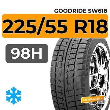 Goodride SW618 225/55 R18 98H