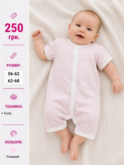 Пісочник "Baby", кулір ТМ "LP"