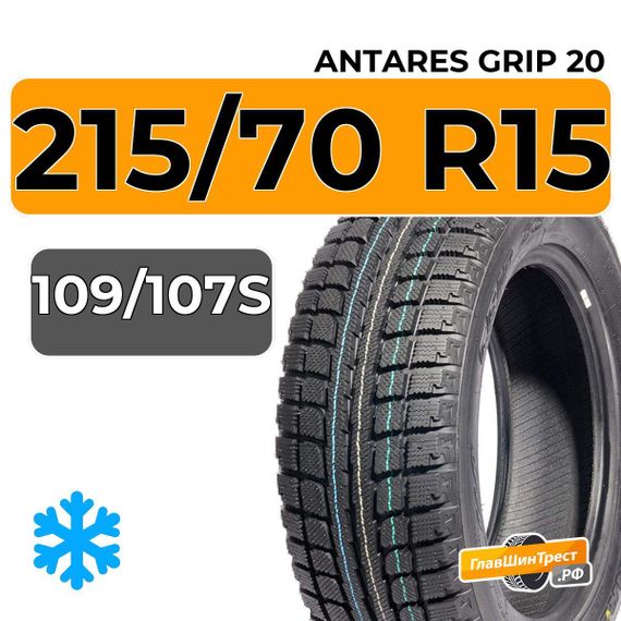 Antares Grip 20 215/70 R15C 109/107S XL